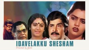 Edavelakku Sesham's poster