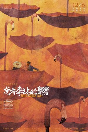 The Wild Goose Lake's poster