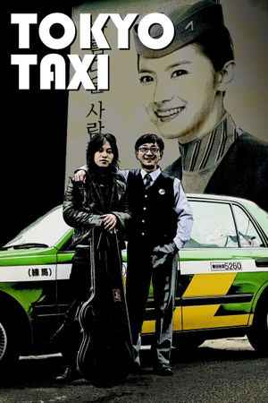 Tokyo Taxi's poster