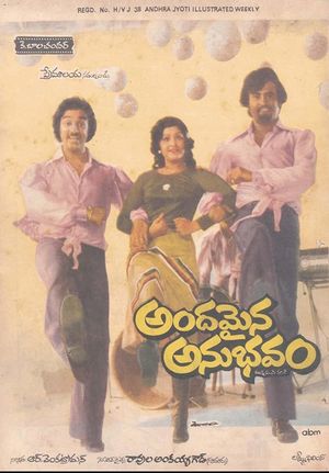 Ninaithale Inikkum's poster
