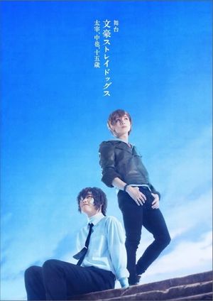 Bungo Stray Dogs on Stage: Dazai, Chuuya, Age Fifteen's poster