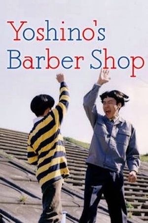 Yoshino's Barber Shop's poster