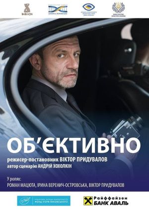 In Perspective's poster