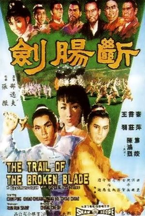 The Trail of the Broken Blade's poster