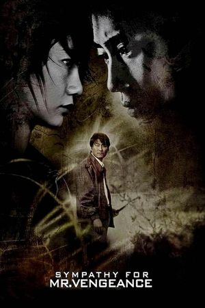 Sympathy for Mr. Vengeance's poster