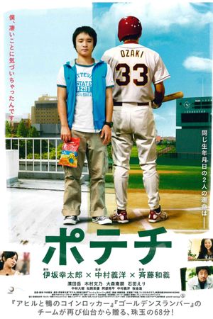 Chips's poster