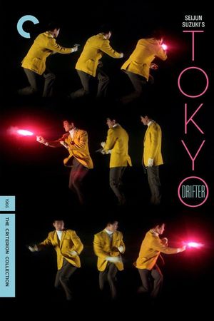 Tokyo Drifter's poster