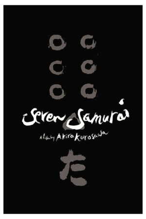 Seven Samurai's poster