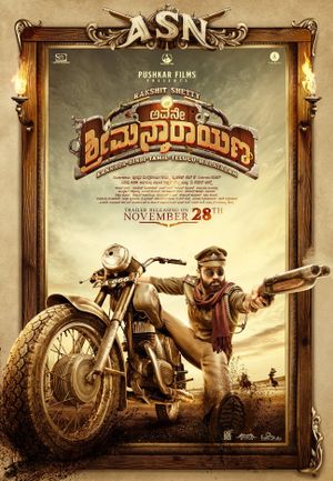 Avane Srimannarayana's poster