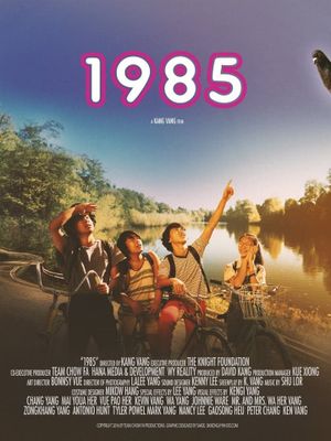 1985's poster