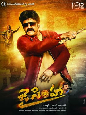 Jai Simha's poster