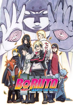 Boruto: Naruto the Movie's poster
