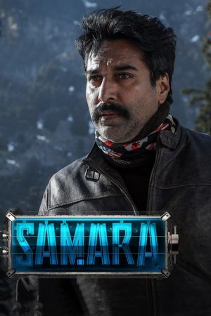 Samara's poster