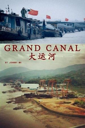 A Grand Canal's poster