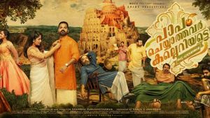 Paapam Cheyyathavar Kalleriyatte's poster