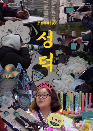 Fanatic's poster