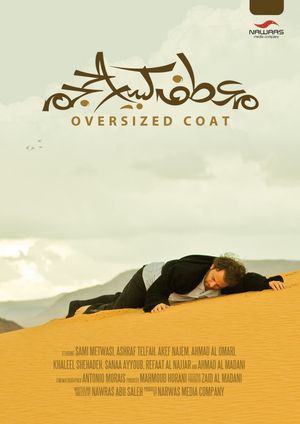 Oversized Coat's poster