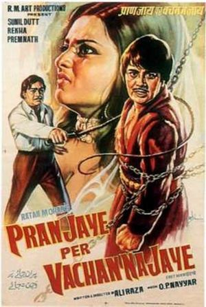 Pran Jaye Par Vachan Na Jaye's poster