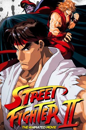 Street Fighter II: The Animated Movie's poster