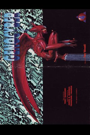 Genocyber's poster