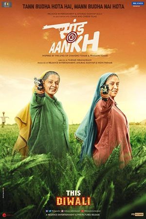 Saand Ki Aankh's poster