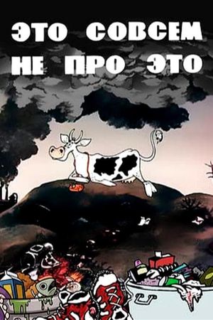 This Quite Not About This's poster
