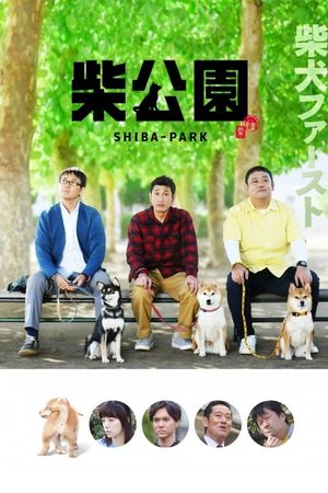 Shiba Park's poster