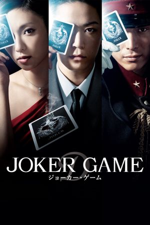 Joker Game's poster