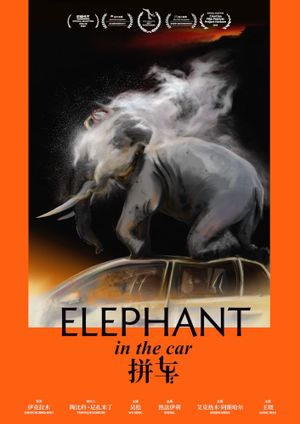 Elephant in the Car's poster