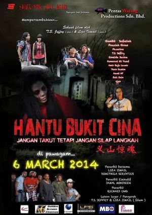 Hantu Bukit Cina's poster