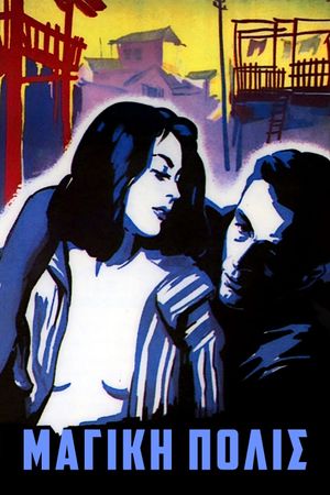 The Magic City's poster