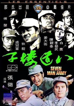 7 Man Army's poster