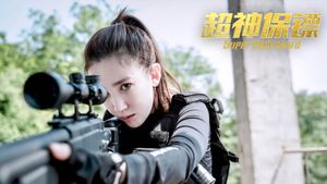 Super Bodyguard's poster
