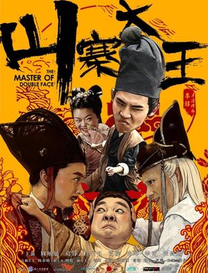 The Master of Double Face's poster image