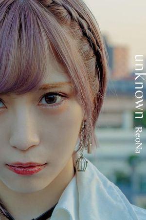ReoNa: unknown (Limited Edition Bonus)'s poster
