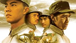7 Man Army's poster