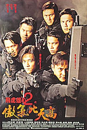 Best of the Best's poster