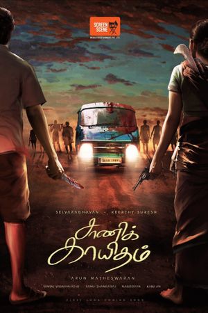 Saani Kaayidham's poster