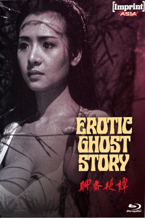 Erotic Ghost Story's poster