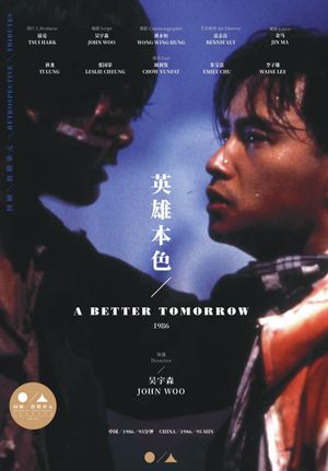 A Better Tomorrow's poster