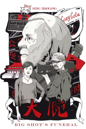 Big Shot's Funeral's poster