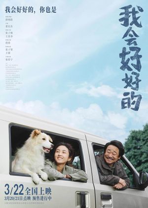 New Life's poster