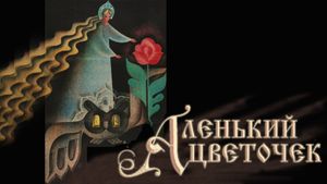 The Scarlet Flower's poster