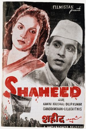 Shaheed's poster