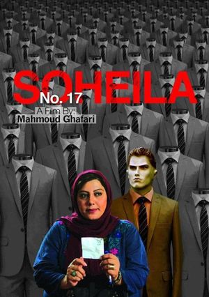 Soheila No. 17's poster