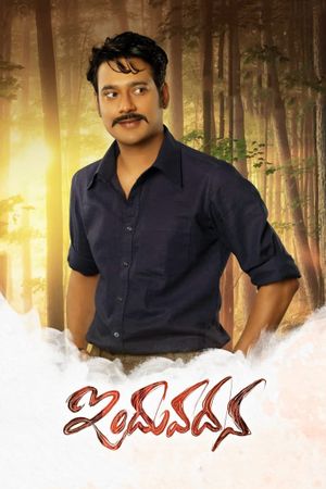 Induvadana's poster