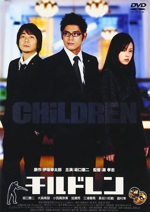 Children's poster