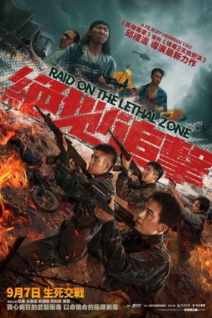 Raid on the Lethal Zone's poster