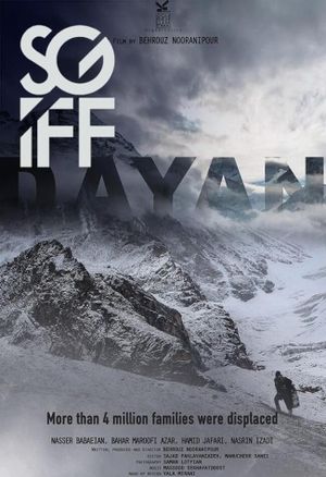 Dayan's poster image