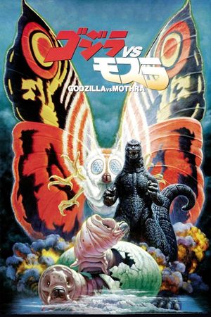 Godzilla and Mothra: The Battle for Earth's poster